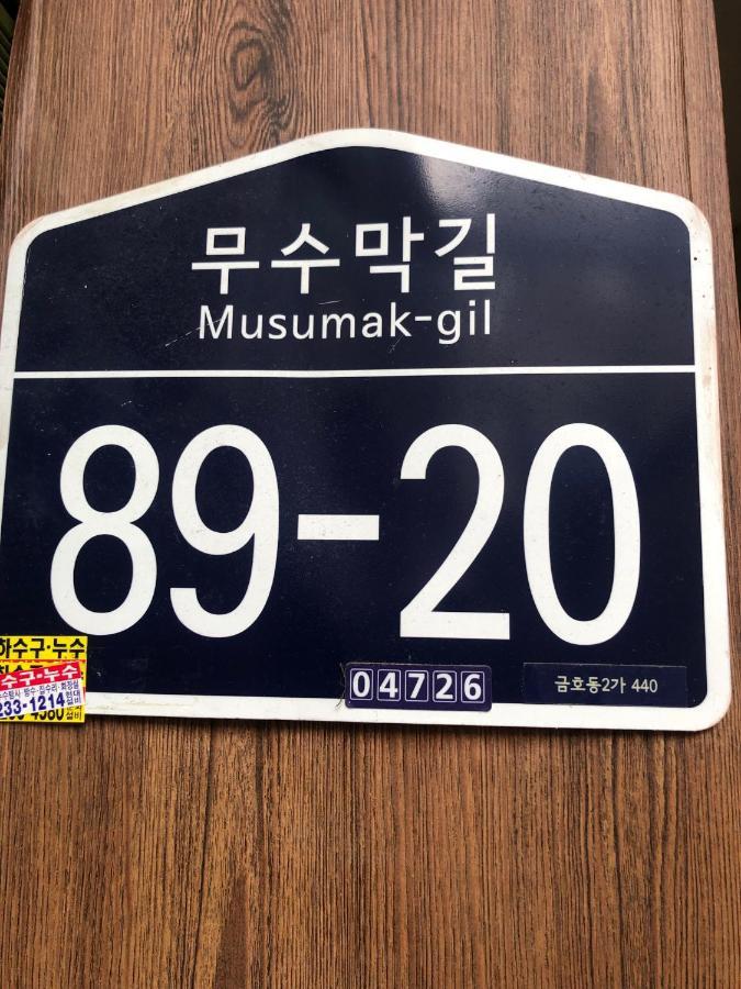 Chris Hostel Seoul Eksteriør bilde
